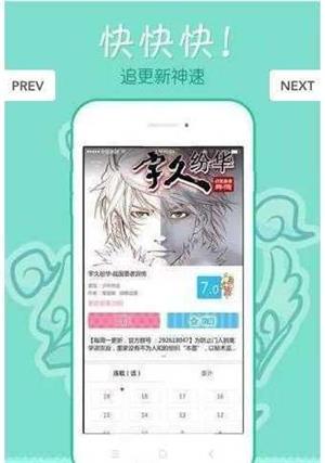 成版人漫画  v1.0图1