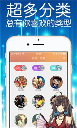 热浪漫画  v1.1.0图1