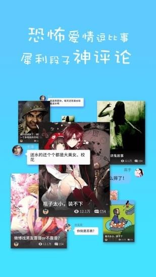 蛋蛋阅读  v1.0.0图2