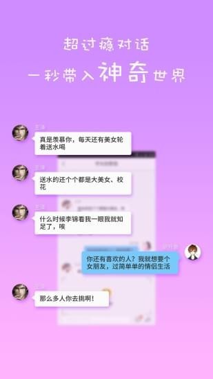 蛋蛋阅读  v1.0.0图1