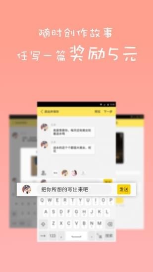 蛋蛋阅读  v1.0.0图3