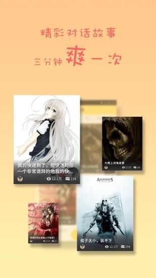 蛋蛋阅读  v1.0.0图4