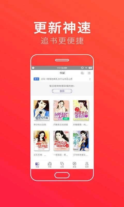 午夜免费小说  v2.3.5图1