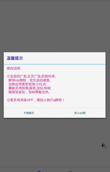 老书迷  v1.1.1图1