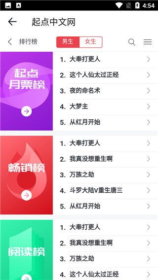 快书搜索  v1.3.0图1