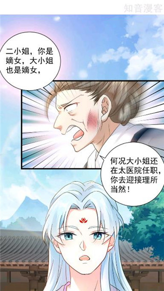 胜光漫画  v1.0.7图5