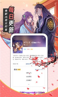 猫咪漫画  v1.0图3