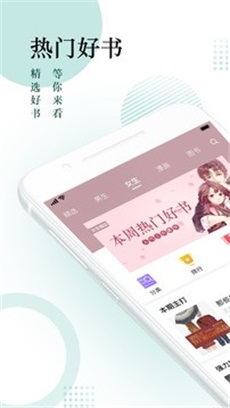 全民搜书神器  v1.1.0图3