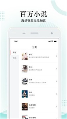 全民搜书神器  v1.1.0图2