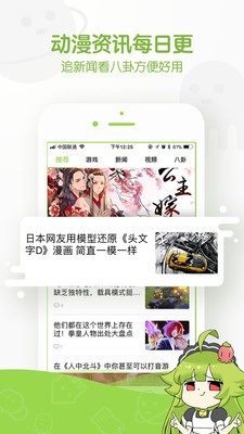 万能漫画  v1.0.0图2
