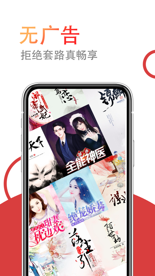 云起书院  v1.1.0.888图6