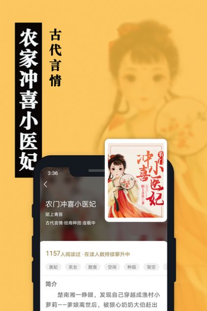 卧龙小说  v1.0图2