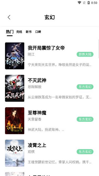 书香仓库最新  v1.00.00图3