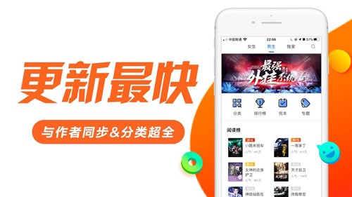 日照小说  v1.2.0图3