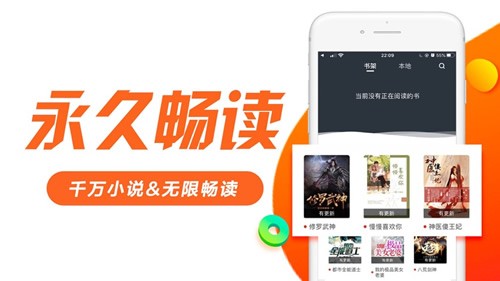 日照小说  v1.2.0图2
