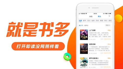 日照小说  v1.2.0图1