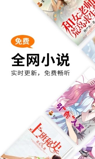 掌读看书  v2.4.14图1