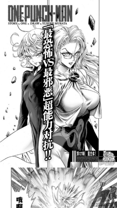 喵喵番漫画  v6.2.3图3