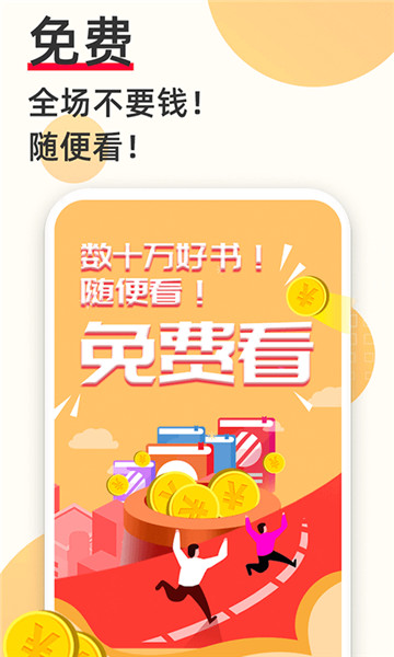 云猫小说  v3.0图4