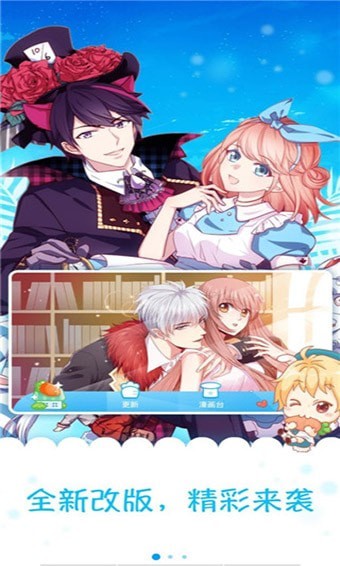 兜兜韩漫  v1.0.1图1