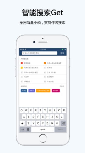 夜猫看书  v5.11图2