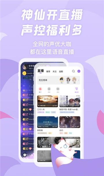 克拉漫播  v1.4.2图6