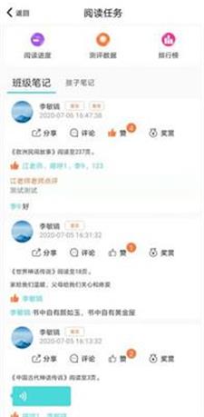 蜜蜂阅读  v1.0.0图2
