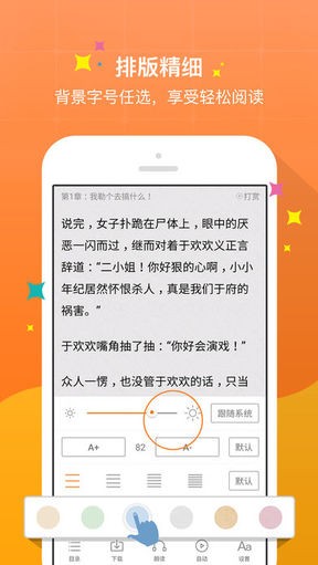 御书屋最新版  v1.0图2