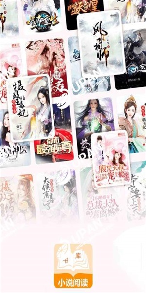 蛮多小说免费阅读  v1.59图5