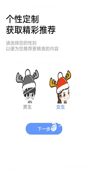 蛮多小说免费阅读  v1.59图6