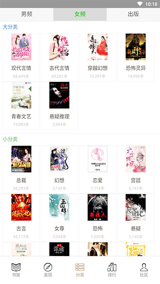佳阅小说  v1.0图2