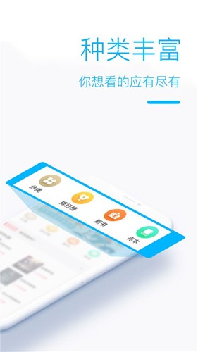 指点读书  v1.0图1