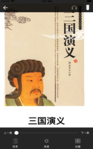 海豚百书辑  v1.0图3