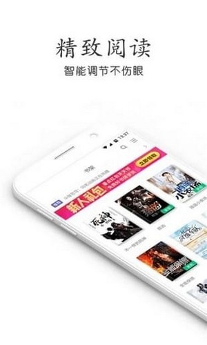 欢看小说  v3.1.7.8图4