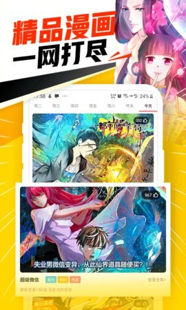 一起动漫  v1.0图1