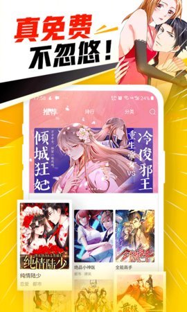 一起动漫  v1.0图3