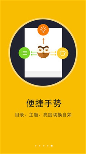 小说免费阅读书城  v6.2.9图1
