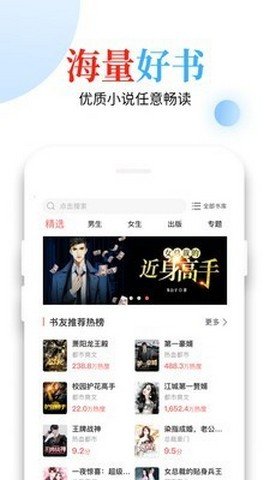 青桔阅读  v2.1.2图2