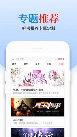 青桔阅读  v2.1.2图3