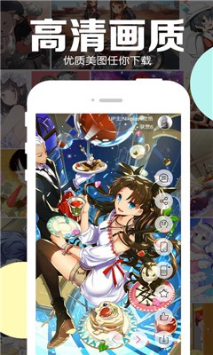 好多动漫  v4.9.18图3