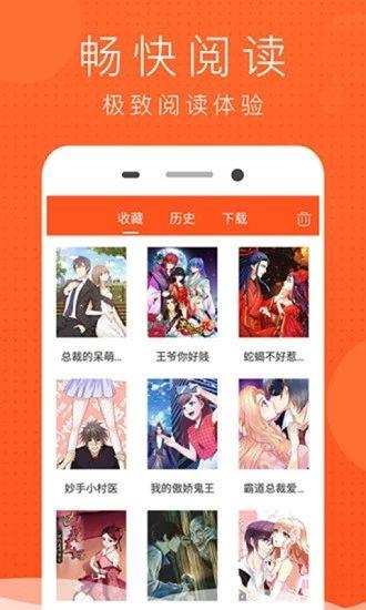 土炮韩漫  v1.0.1图1