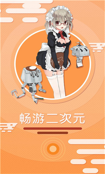 17漫画  v5.0.0图3