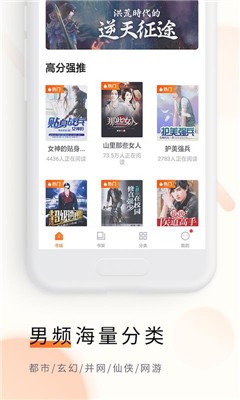 追读看书  v3.7.1图1