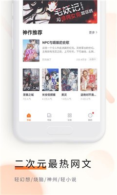 追读看书  v3.7.1图4