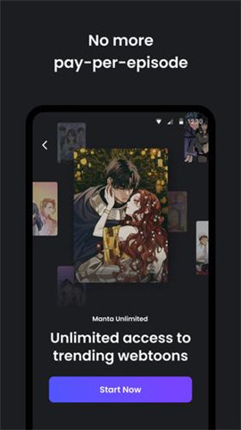 Manta漫画  v1.2.86图1