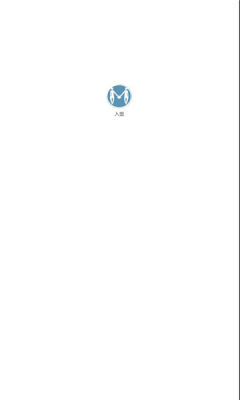 入盟小说  v5.11图2