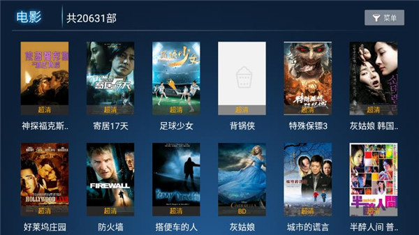 神马视频  v7.8.8图1