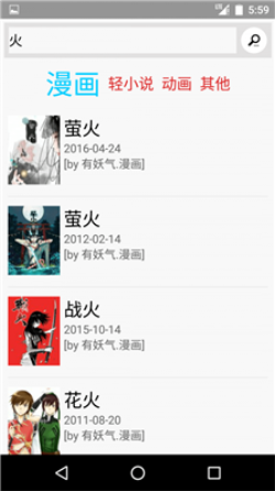 多多猫漫画  v1.7.433图2