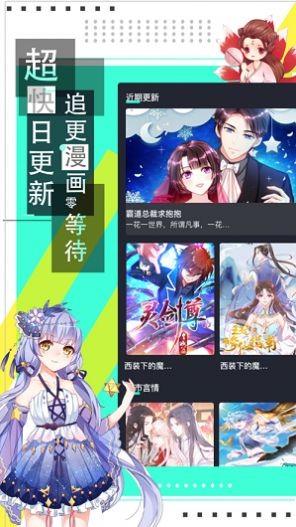 韵叶漫书  v1.0图1