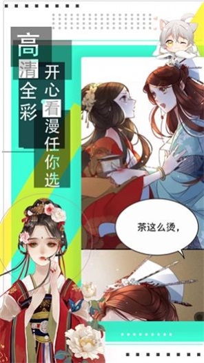 韵叶漫书  v1.0图2